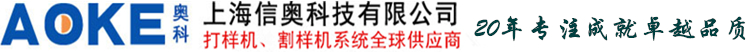 東莞市景順保溫材料科技有限公司
